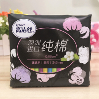 高洁丝纯棉日用卫生巾 8片装