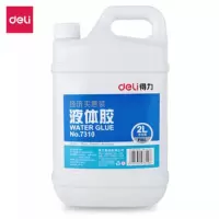 得力大桶装液体胶水