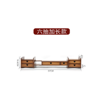 雅欧达 茶色六抽 加长款电脑显示器增高支架(单位:个)茶色