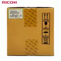 理光(Ricoh)D2020126套鼓单元硒鼓