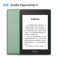 Kindle paperwhite 电子书阅读器 电纸书 墨水屏 经典版 第四代 32G 玉青色