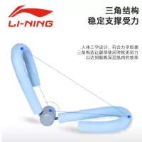 李宁健身套装 含(巨轮健腹轮 第三代运动跳绳 运动塑形腿部训练器)