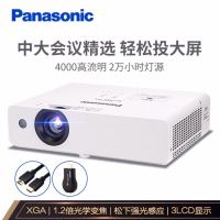 松下(Panasonic)PT-WX3900L 投影仪 投影机办公 DMS