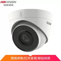 海康威视摄像头300万网络高清数字降噪内置麦克风带录音POE红外夜视网络半球摄像机DS-IPC-T13H2-I2.8mm