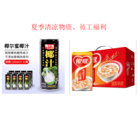 椰尔蜜 清凉物资组合装 (椰尔蜜椰汁245ML*12罐+银鹭八宝粥360G*12罐)