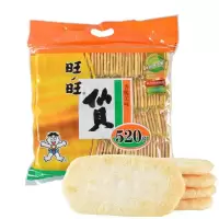 Natureall 旺旺 膨化食品 仙贝520g 50包装