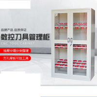 定制 重型刀具柜BT40 刀柄架柜刀具车