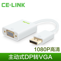 CE-LINK DisplayPort转VGA转换器 连接器DP接vga高清适配器 颜色随机 两个装
