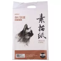 晨光 M08210 8K素描纸 专业美术绘画铅画纸