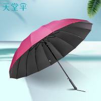 天堂伞 直杆伞自开长柄伞晴雨伞加大2-3人经典商务伞防紫外线太阳伞遮阳伞70cm*16骨 马赛克1#酱红色