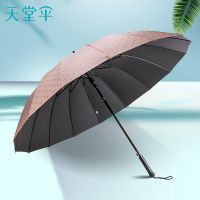 天堂伞 直杆伞自开长柄伞晴雨伞加大2-3人经典商务伞防紫外线太阳伞遮阳伞70cm*16骨 马赛克1#驼色