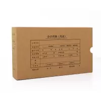KBS 发票版会计凭证盒275MM*15MM*60MM