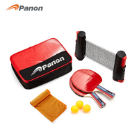 攀能乒乓球套装PN-2807 yzh体积轻盈