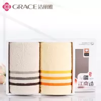 洁丽雅(grace)毛巾礼盒套装纯棉2条装回礼团购伴手礼印字定制logo T167 76*34CM