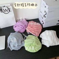 精灵防晒衣(果绿色/淡紫色/肉桂粉/灰色/白色随机发货)