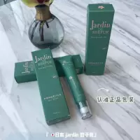 驱蚊膏 快速清凉止痒 温和不刺激 孕妇婴儿都能用