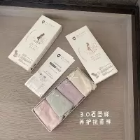 石墨烯内裤4条/盒*2盒