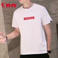 乔丹短袖T恤男装旗舰2020夏季新款透气宽松健身服男
