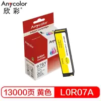 欣彩 976Y大容量墨盒 AI-L0R07A黄色 适用惠普552dw 577dw 577zMFP MFPP57750dw