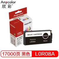 欣彩 976Y大容量墨盒 AI-L0R08A黑色 适用惠普552dw 577dw 577zMFP MFPP57750dw