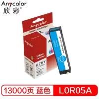 欣彩 976Y大容量墨盒 AI-L0R05A青色 适用惠普552dw 577dw 577zMFP MFPP57750dw