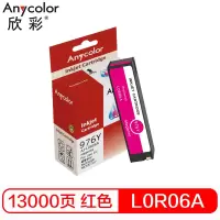 欣彩 976Y大容量墨盒 AI-L0R06A红色 适用惠普552dw 577dw 577zMFP MFPP57750dw