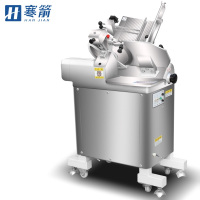 寒箭 13寸立式全自动切片机商用切肉机商用冻肉肥牛羊肉卷切片机羊肉刨肉机 商用肉片机