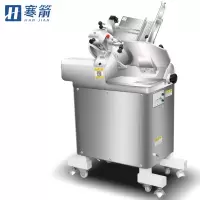 寒箭 13寸立式全自动切片机商用切肉机商用冻肉肥牛羊肉卷切片机羊肉刨肉机 商用肉片机