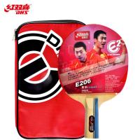 由惠体育红双喜DHS乒乓球桌乒乓球台乒乓球案子T2024