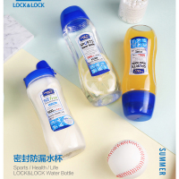 乐扣乐扣塑料杯 HPP710-PR