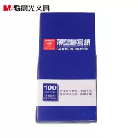 晨光APYVE608 48K复写纸1盒(100张)