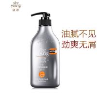 滋源茶籽劲爽控油去屑洗头水535ml