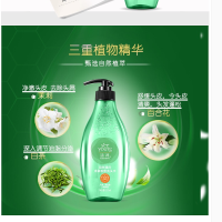 滋源森林曦风净屑香氛洗头水535ml