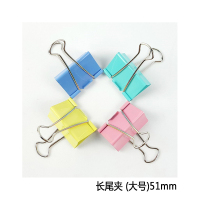 竹林雨 长尾夹32mmF1151 LY23345