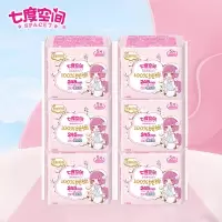 七度空间(space7)少女系列卫生巾超薄纯棉日用245mm5片 新老包装随机发货(6包组套)