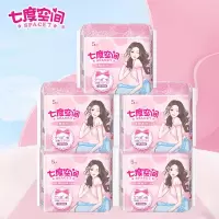 七度空间(space7)优雅系列卫生巾日用棉柔245mm10片5包组合50片