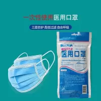 桂盛合 口罩 一次性使用医用口罩
