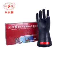 双安 5KV绝缘手套乳胶 0级黑色 (计价单位:只)(BY)
