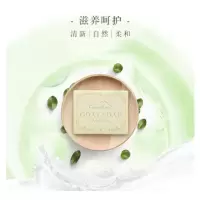 绿色溪谷牛油果羊奶皂100g