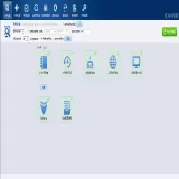 中孚 单机版v4.0 计算机终端检查系统