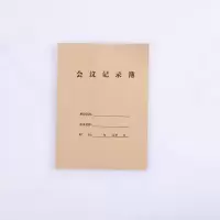 冀兴久久 办公用品套餐 J248