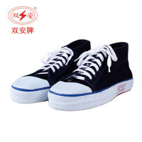 双安 15KV绝缘胶鞋 白色(计价单位:双)(BY)