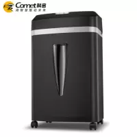 科密(comet)838D 60分钟长时间碎纸机 大型纸张文件粉碎机 碎卡光盘