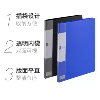 齐心AF60AK蔚蓝色60袋/本A4文件资料夹单个装