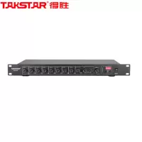 得胜 (TAK STAR) TS-808 话筒集线器