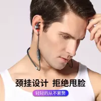 乐默T390BT运动蓝牙耳机 LBH -511 