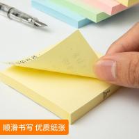 齐心可爱小清新便签纸创意小本子彩色贴标签记事贴百事贴自粘便签 C4216非自粘便签盒带外壳(107*96mm)