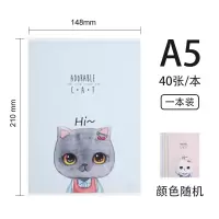 齐心笔记本子记事本缝线本可爱猫韩国小清新简约大学生B5日记本生活学生用品A5办公文具用品 可爱猫缝线本A540张