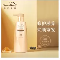 绿色溪谷凝脂滋养修护发膜480ml