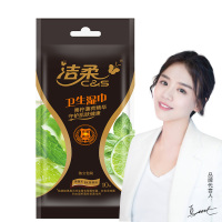 洁柔消毒卫生湿巾(10片装)（国税）